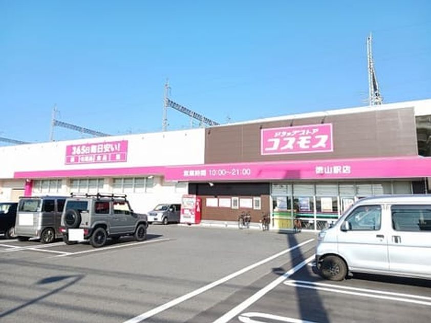 Naikan15 20260217000000 945x630