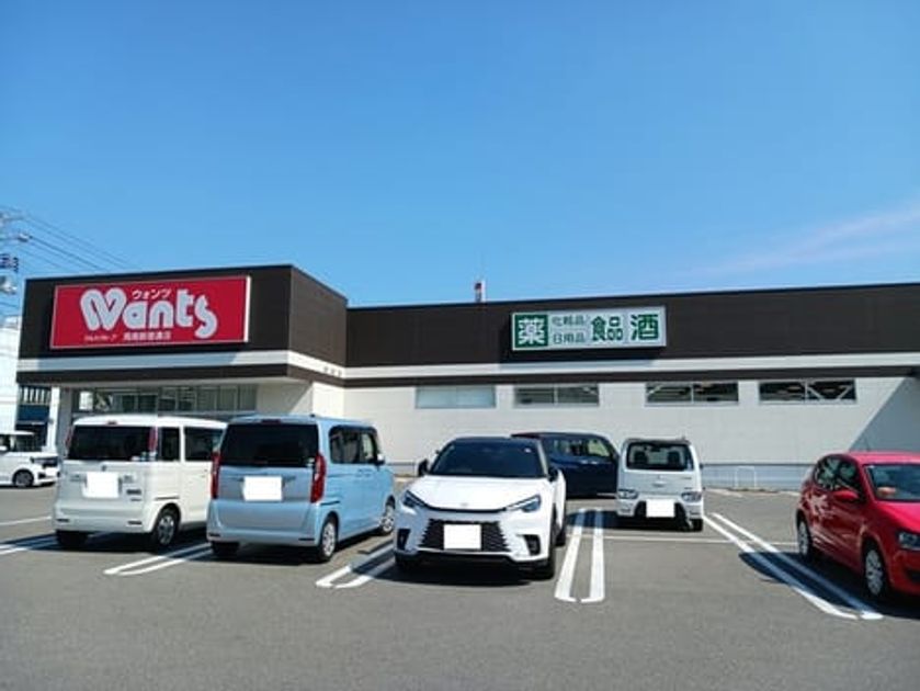 Naikan18 20260616000000 945x630