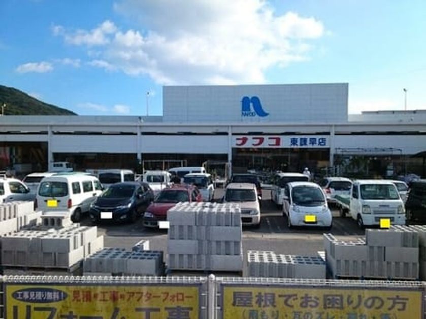 Naikan16 20250720000000 945x630