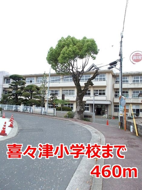 Naikan15 20141226000000