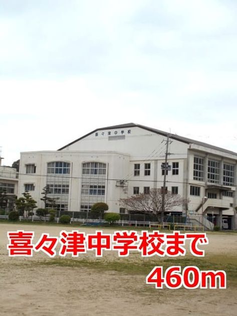 Naikan16 20141226000000 945x630