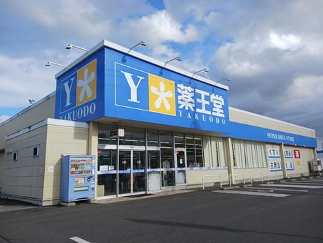 Naikan15 20250108000000