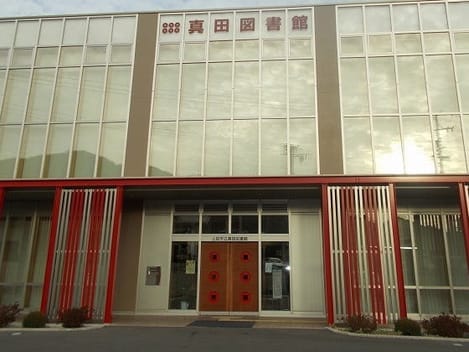 Naikan16 20200217000000