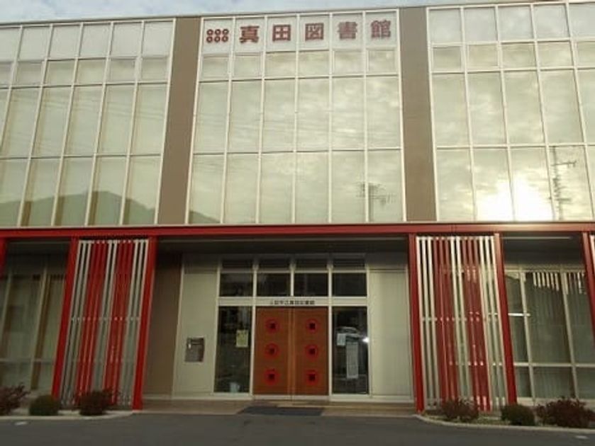 Naikan16 20200217000000 945x630