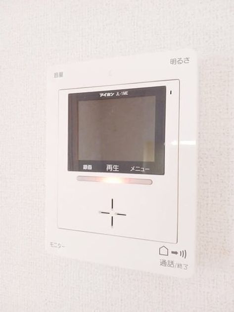 Naikan8 20250926000000 945x630