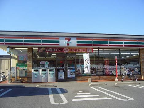 Naikan13 20210910000000