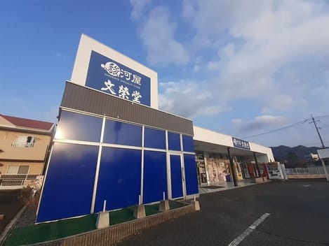 Naikan17 20250418000000