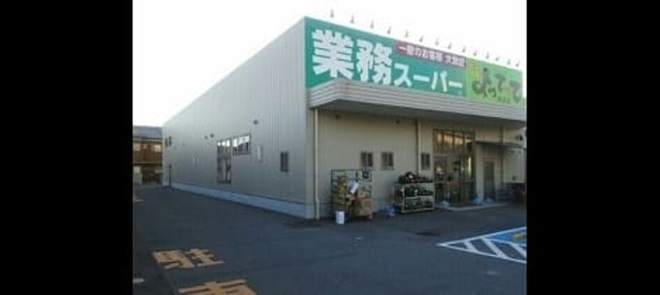 Naikan16 20250805000000 945x630