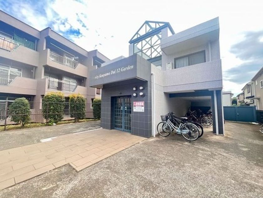 Naikan16 20251010123751 945x630
