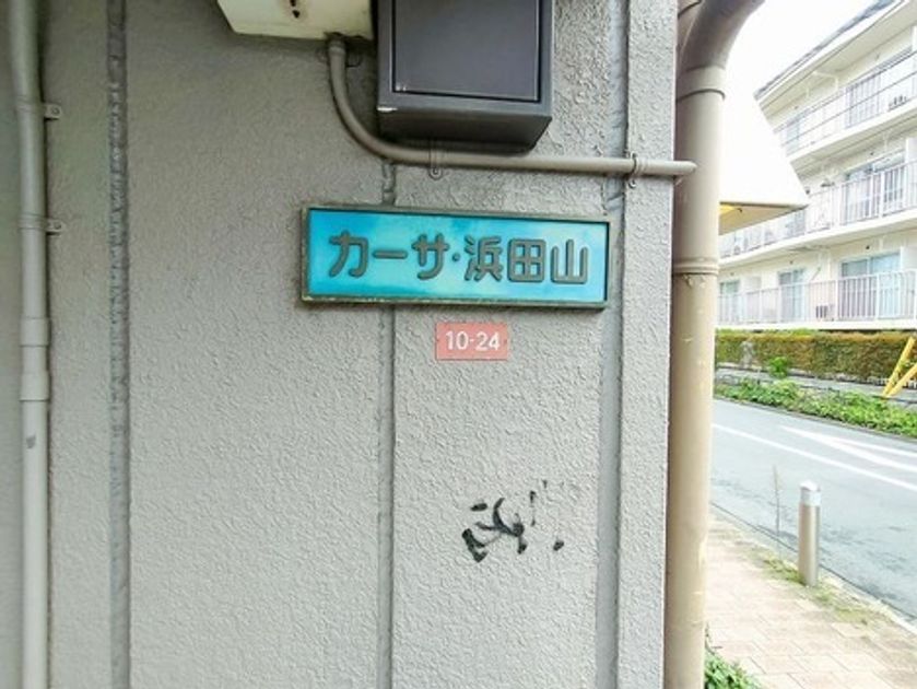 Naikan18 20251006054443 945x630