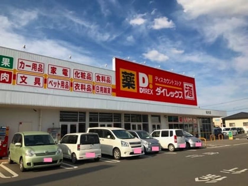 Naikan18 20240311000000 945x630