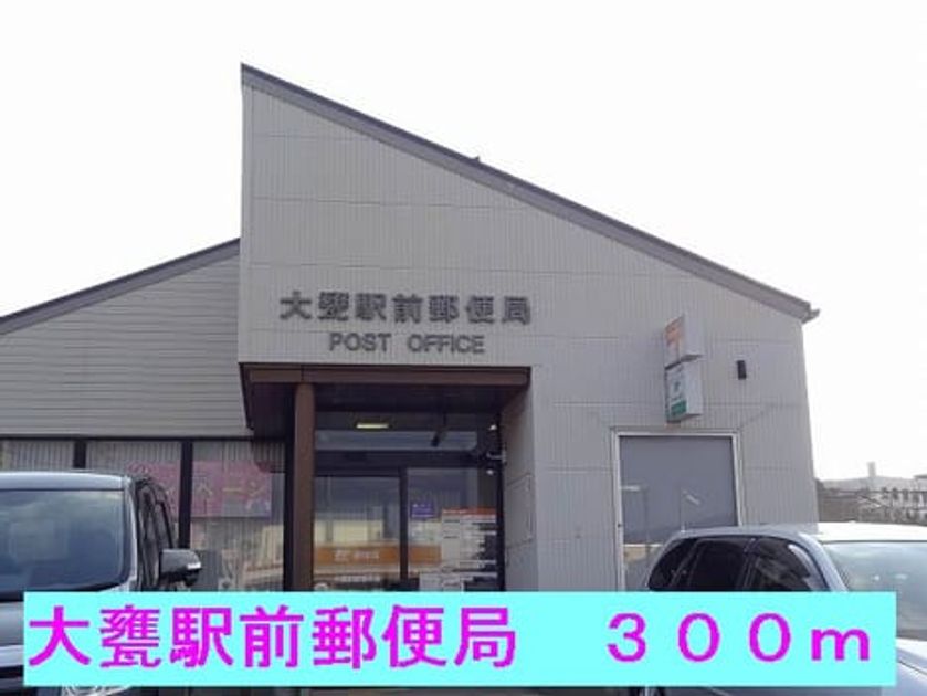 Naikan14 20140724000000 945x630