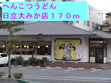 Naikan16 20140724000000