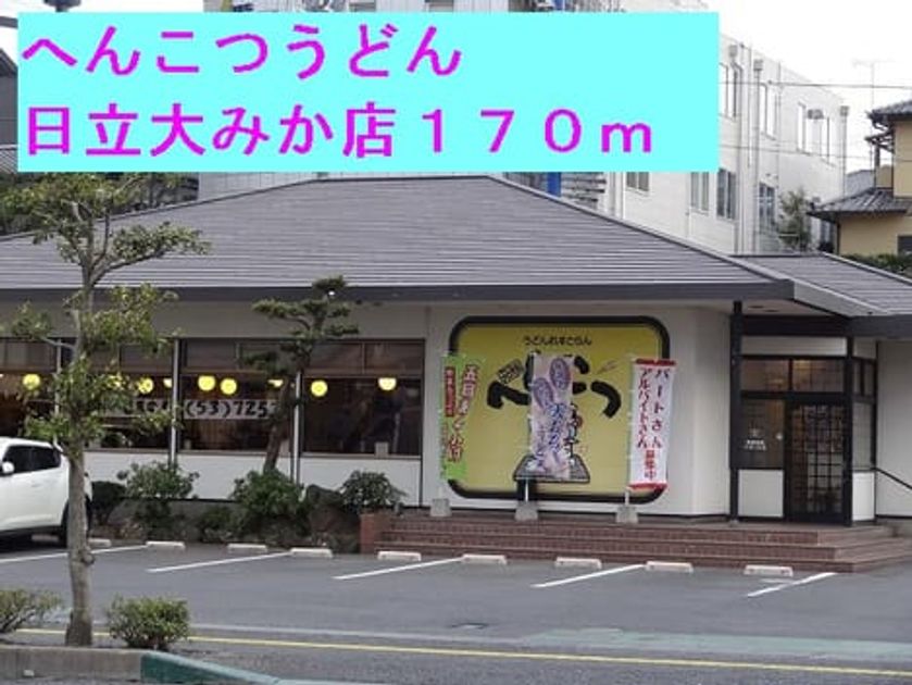 Naikan16 20140724000000 945x630