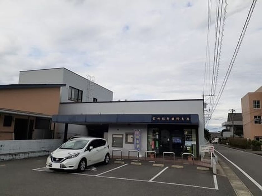 Naikan18 20211129000000 945x630