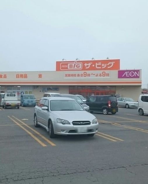 Naikan18 20201130000000 945x630