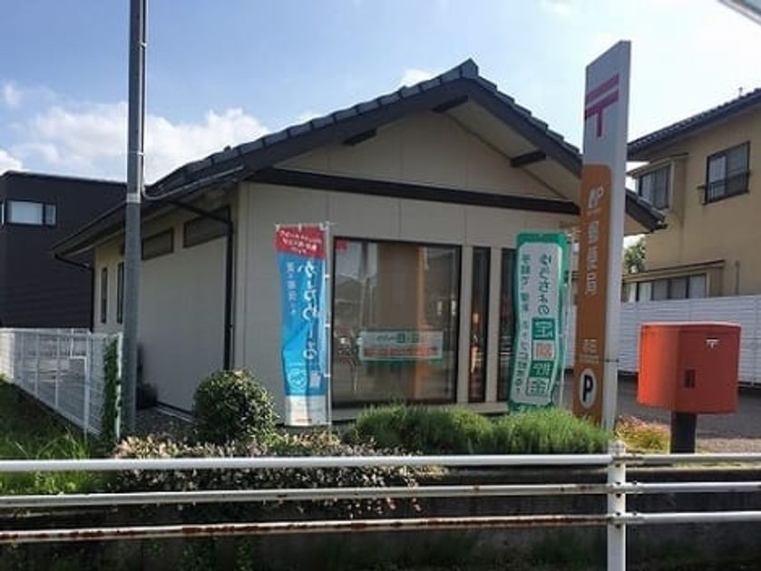 Naikan16 20260911000000 945x630