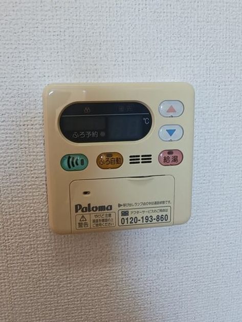 Naikan5 20251007000000 945x630