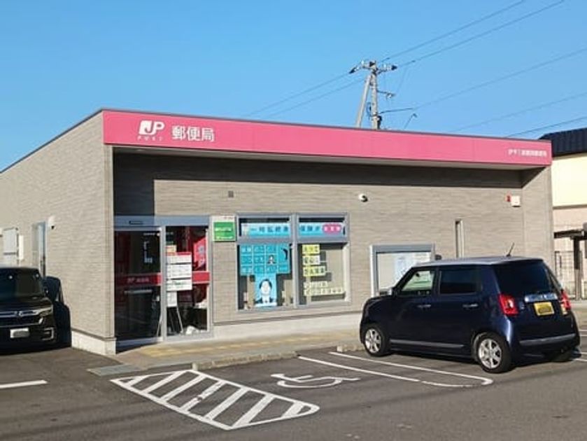 Naikan15 20241122000000 945x630