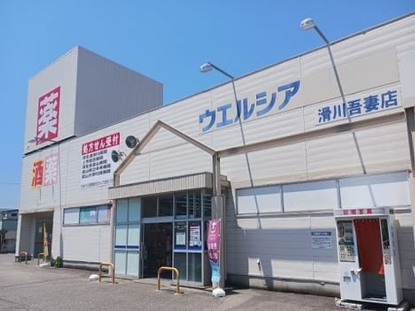 Naikan13 20250731000000 945x630
