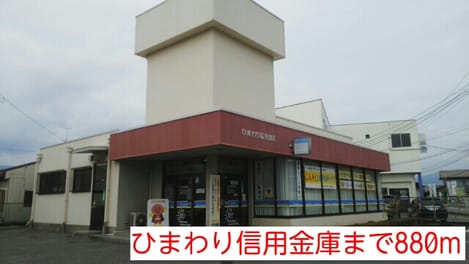 Naikan15 20140930000000