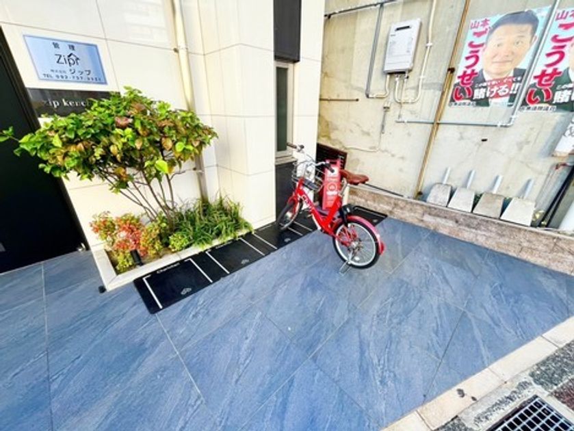 Naikan18 20251030164833 945x630
