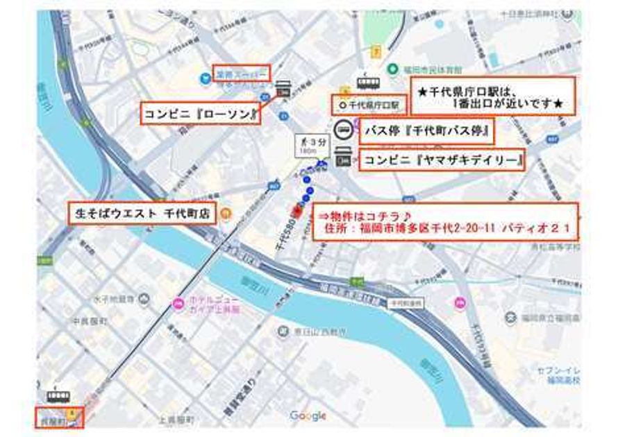 Naikan23 20250908120633 945x630