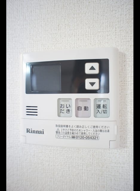 Naikan10 20201126000000