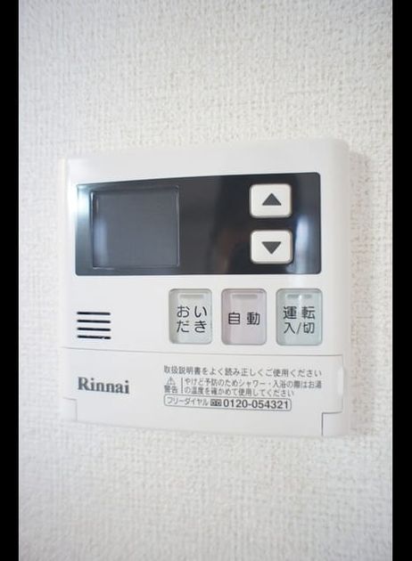 Naikan10 20201126000000 945x630