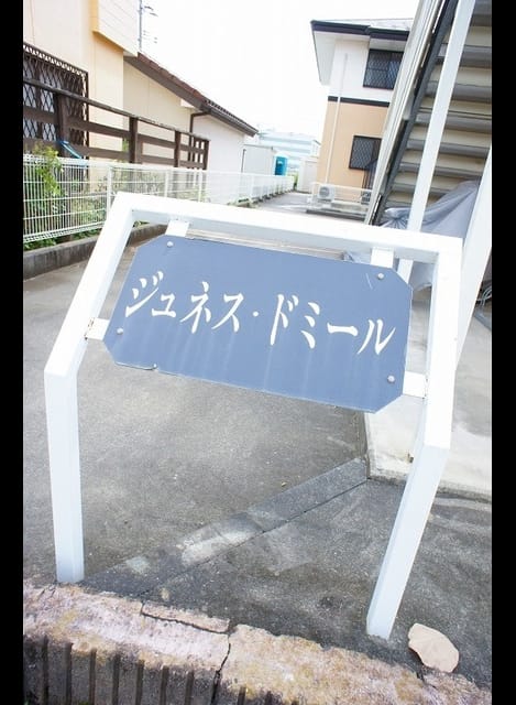 Naikan8 20260108000000