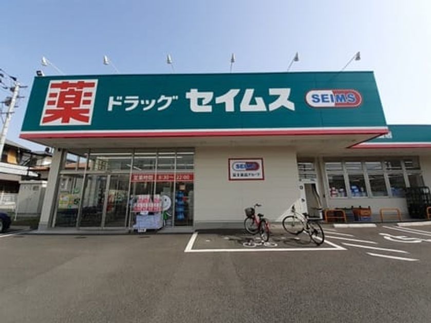 Naikan14 20211114000000 945x630