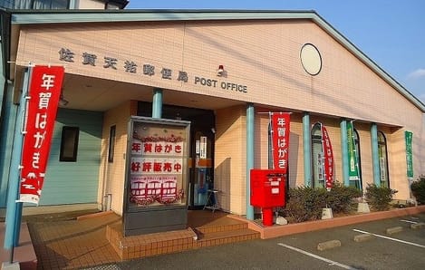 Naikan13 20200124000000