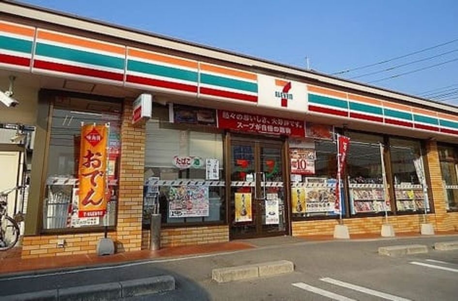 Naikan15 20200124000000 945x630