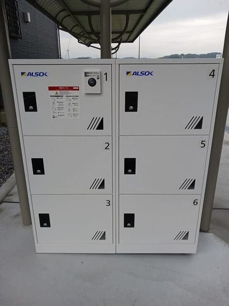 Naikan12 20251020000000 945x630
