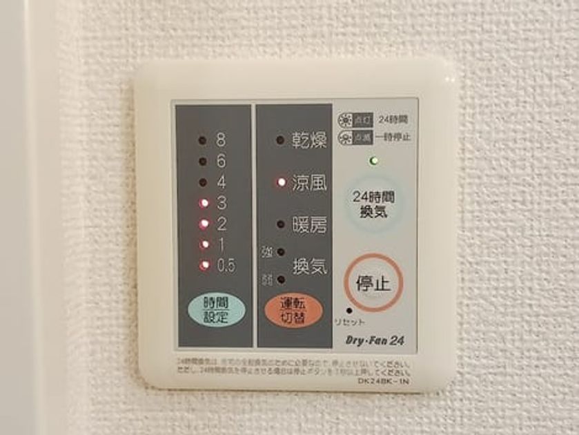 Naikan11 20260929000000 945x630