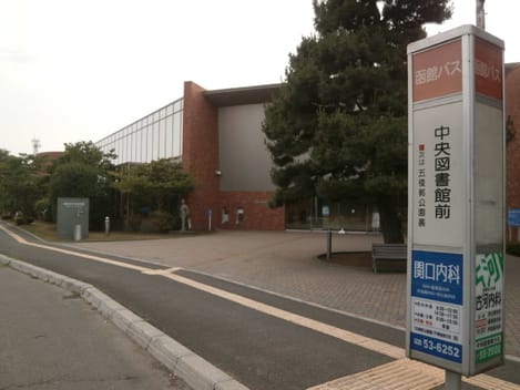 Naikan18 20240919000000