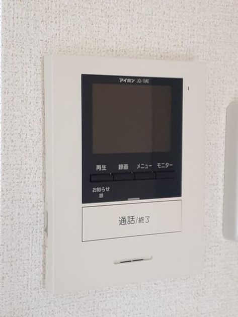 Naikan10 20240626000000 945x630