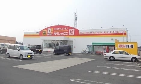 Naikan17 20201005000000
