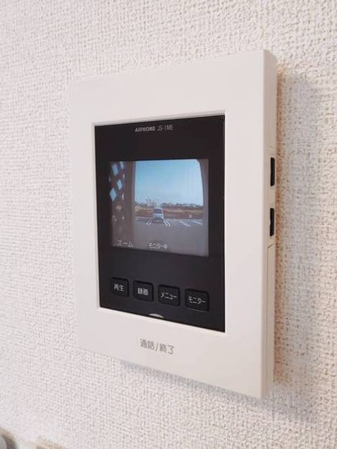 Naikan8 20251209000000 945x630
