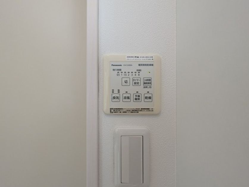 Naikan13 20251016182238 945x630