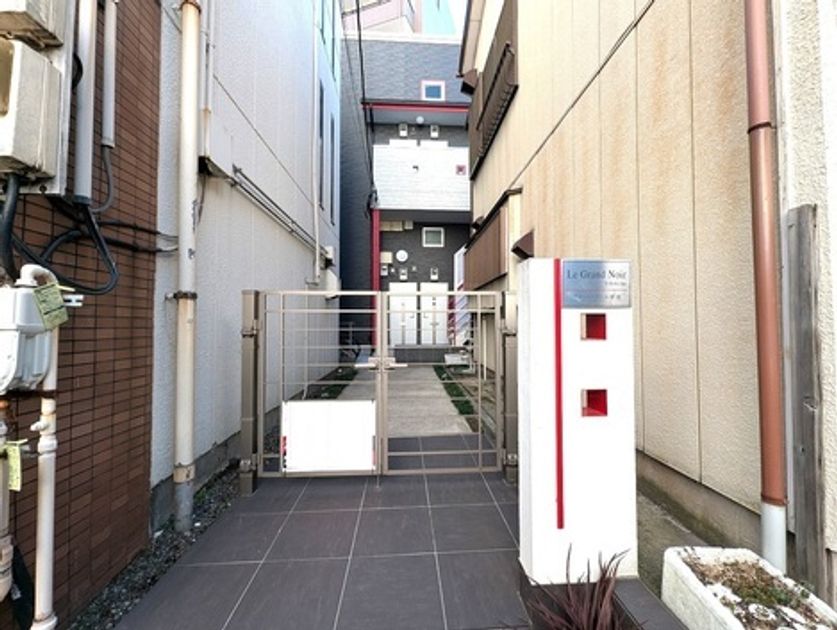 Naikan22 20251016182242 945x630