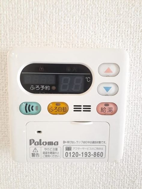 Naikan11 20220427000000 945x630