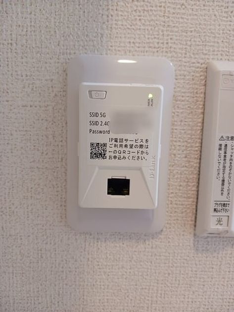 Naikan9 20251030000000 945x630